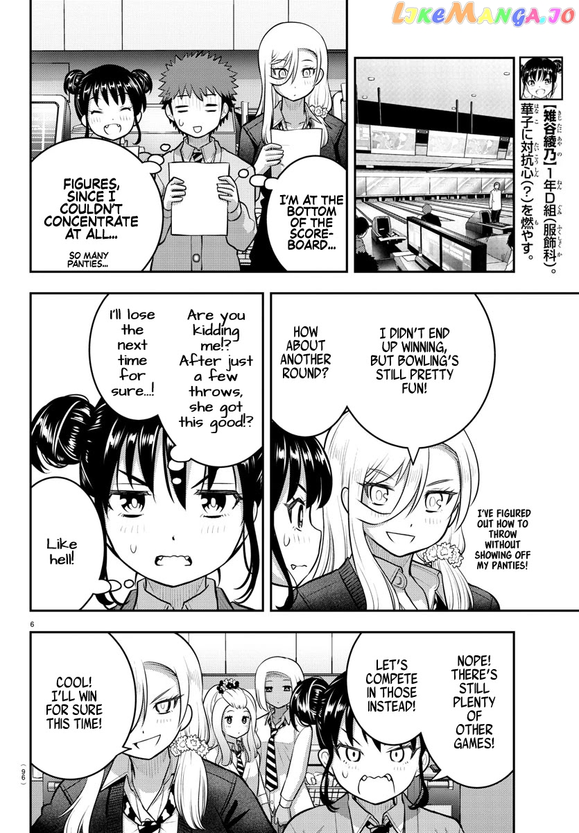 Yankee Jk Kuzuhana-Chan chapter 91 - page 7