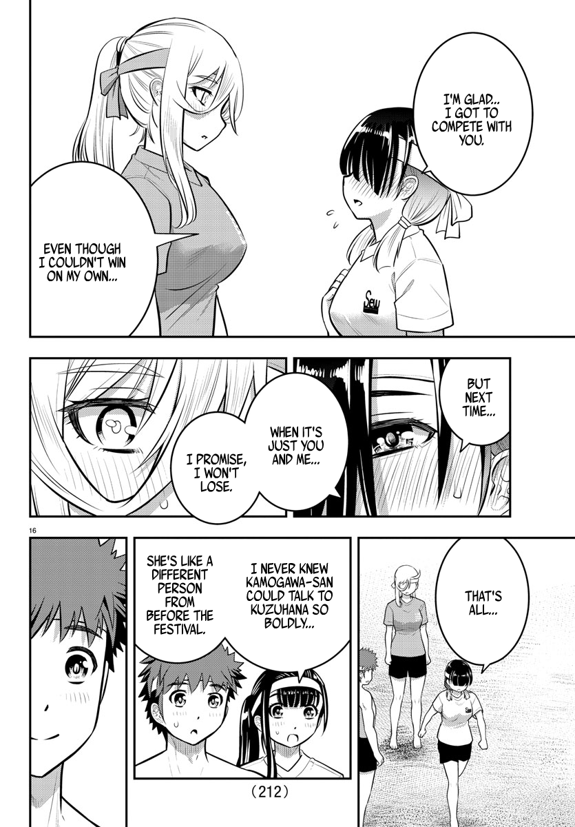 Yankee Jk Kuzuhana-Chan chapter 48 - page 17