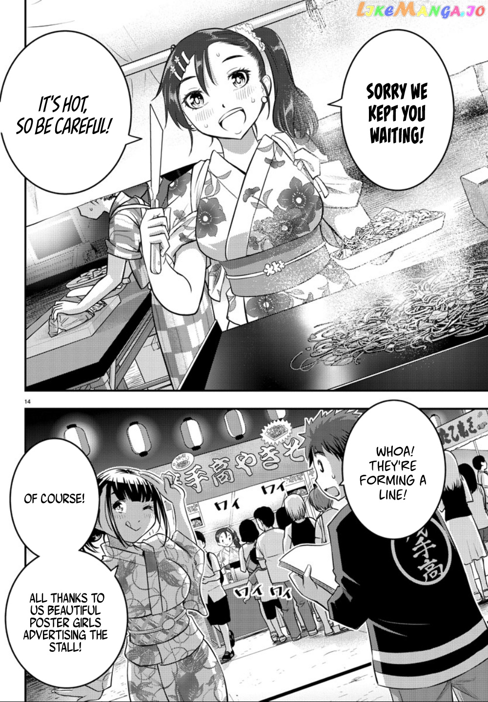 Yankee Jk Kuzuhana-Chan chapter 17 - page 14