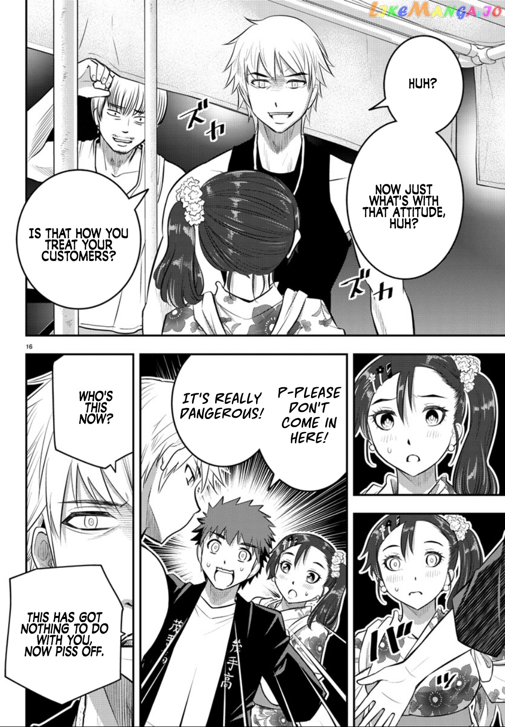 Yankee Jk Kuzuhana-Chan chapter 17 - page 16