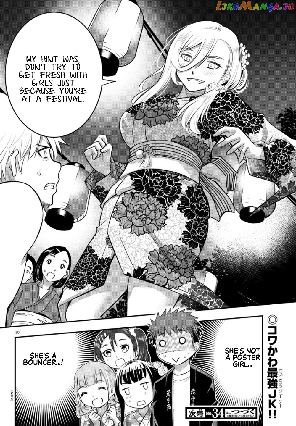 Yankee Jk Kuzuhana-Chan chapter 17 - page 20