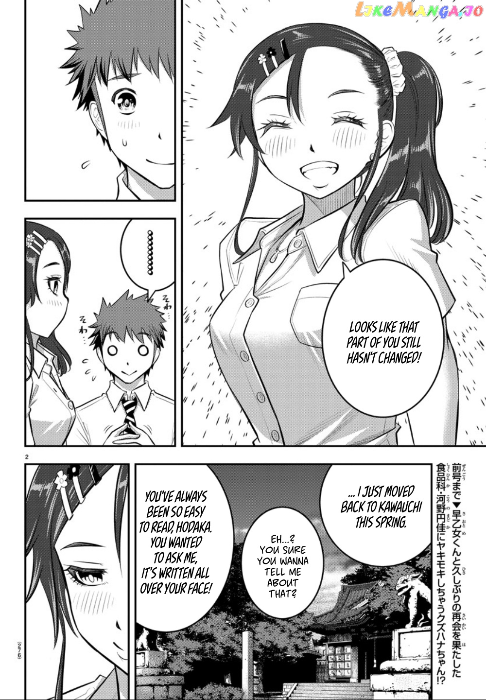 Yankee Jk Kuzuhana-Chan chapter 17 - page 3