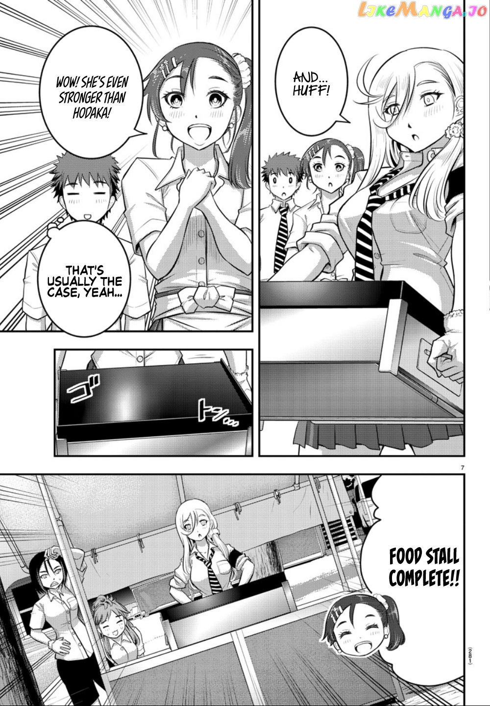 Yankee Jk Kuzuhana-Chan chapter 17 - page 8