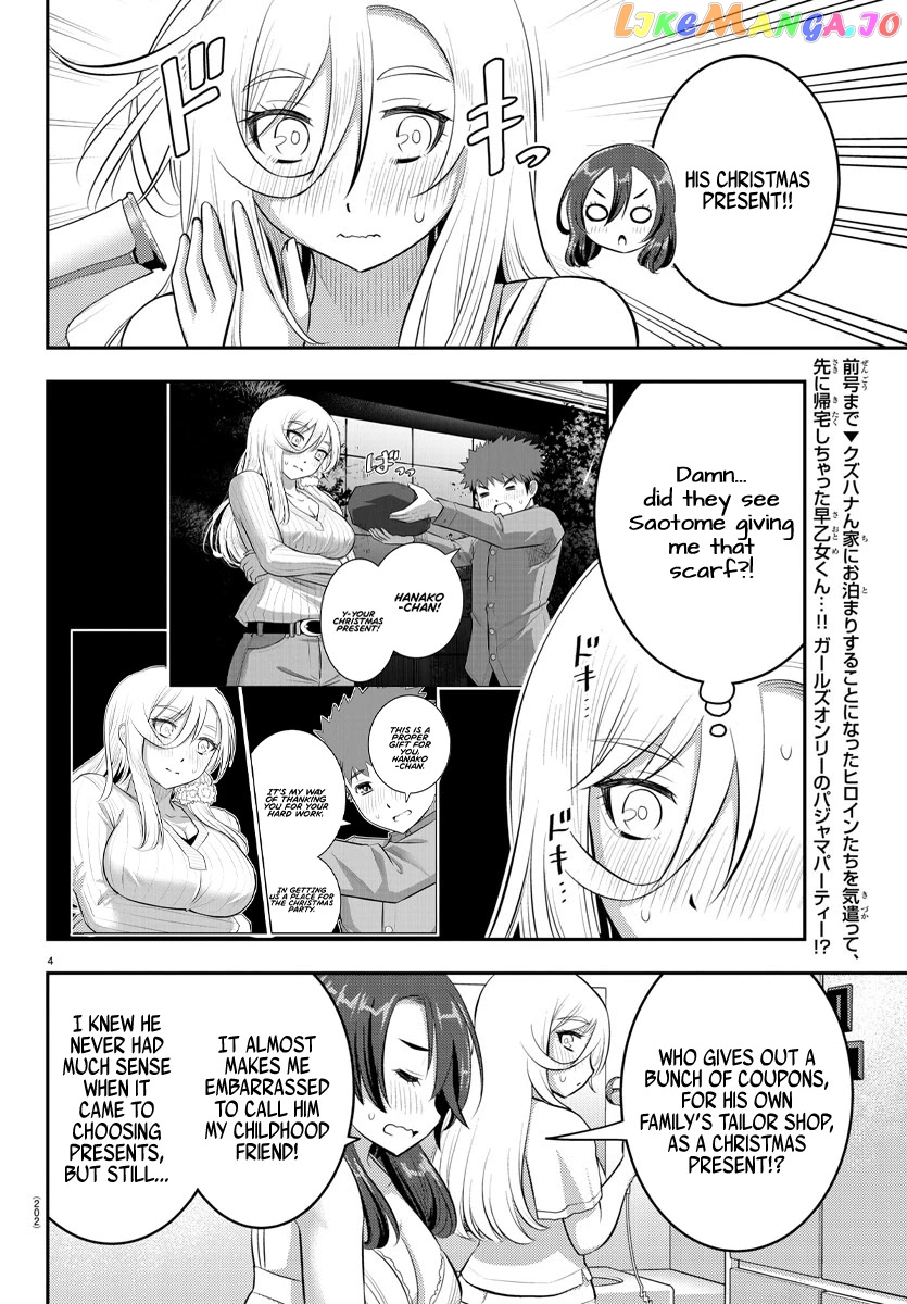 Yankee Jk Kuzuhana-Chan chapter 66 - page 5