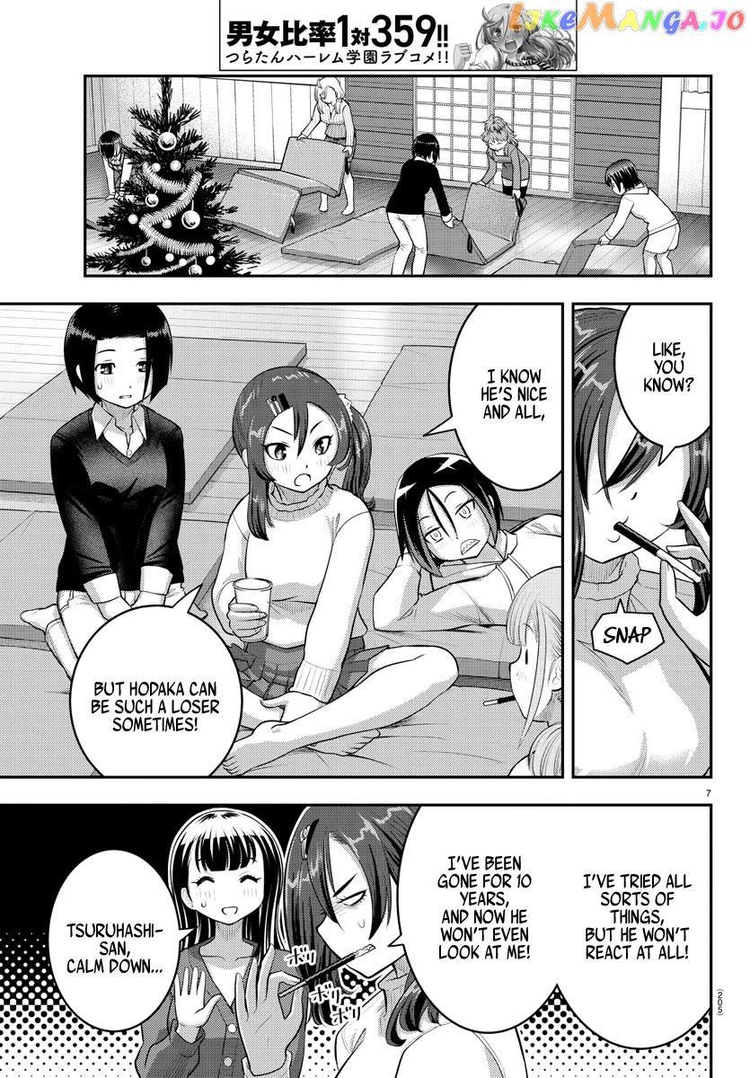 Yankee Jk Kuzuhana-Chan chapter 66 - page 8