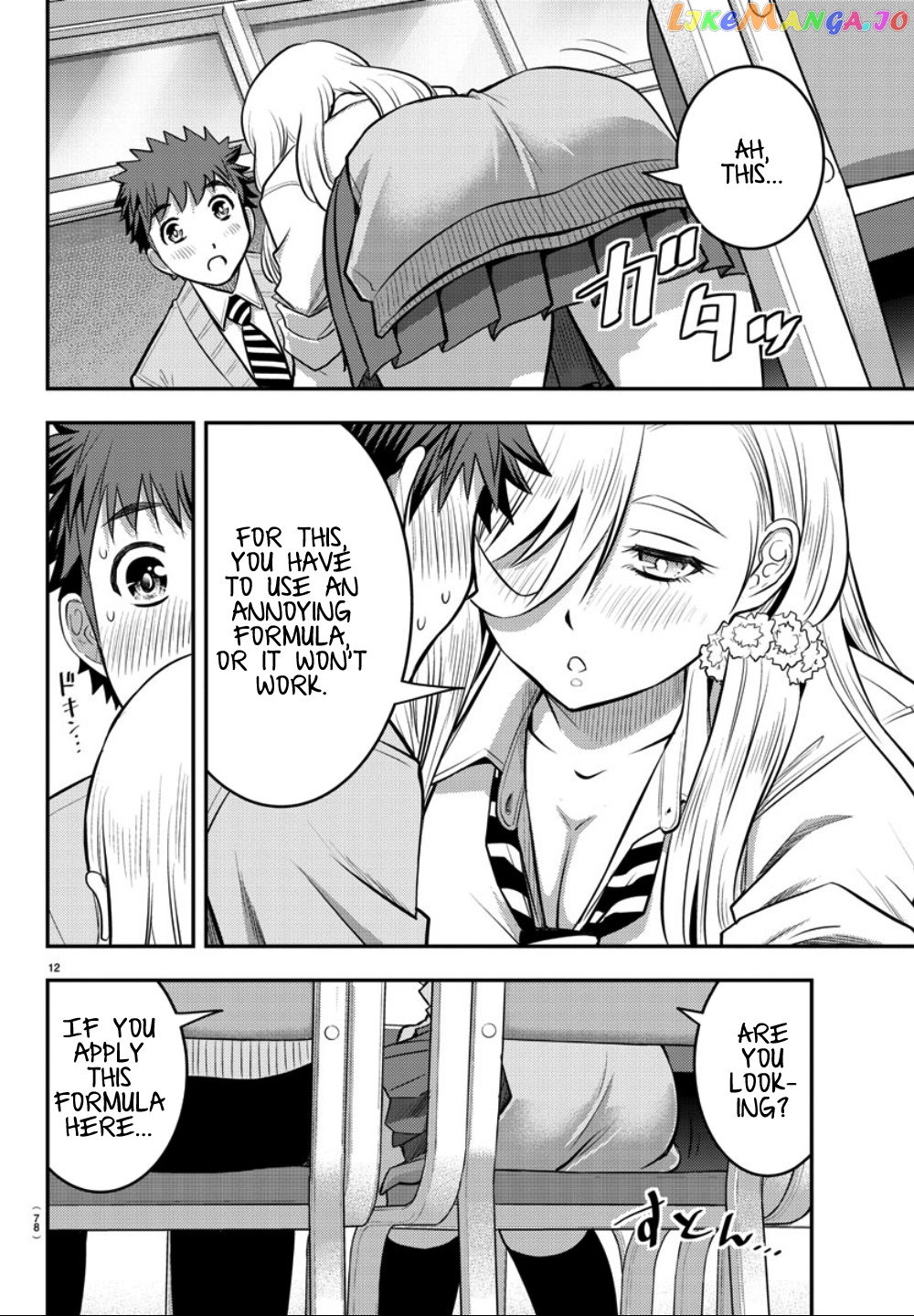 Yankee Jk Kuzuhana-Chan chapter 32 - page 13