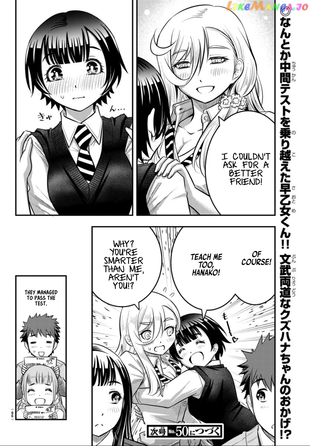 Yankee Jk Kuzuhana-Chan chapter 32 - page 21