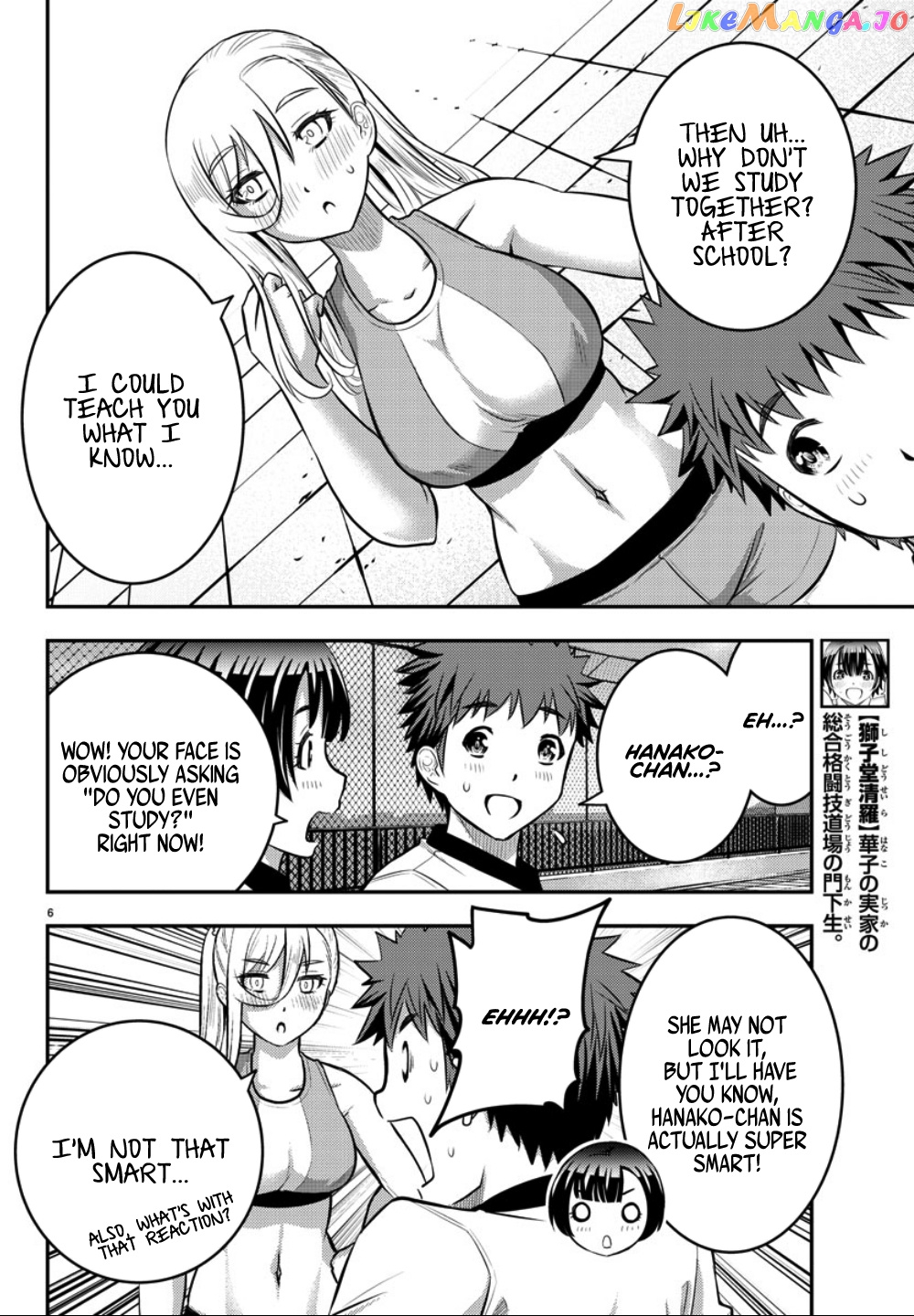 Yankee Jk Kuzuhana-Chan chapter 32 - page 7