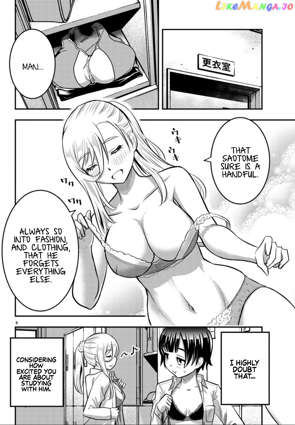 Yankee Jk Kuzuhana-Chan chapter 32 - page 9