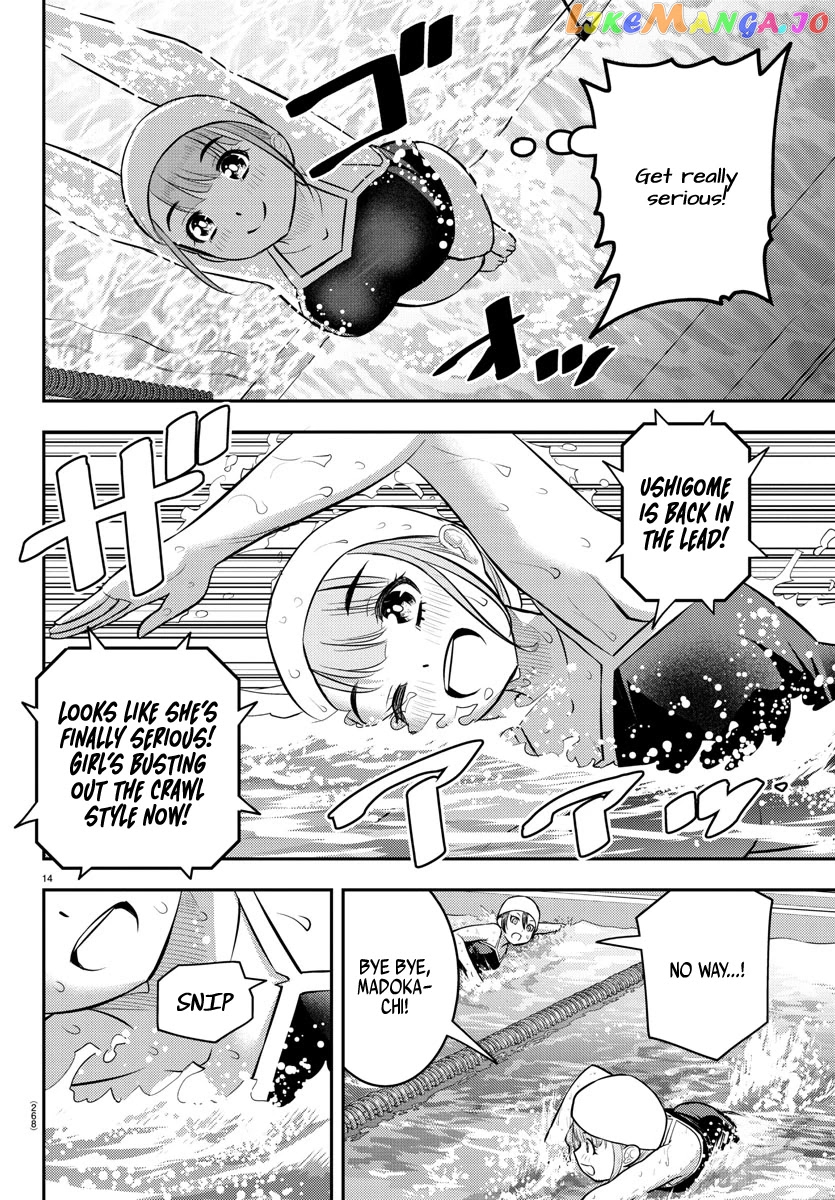 Yankee Jk Kuzuhana-Chan chapter 113 - page 14