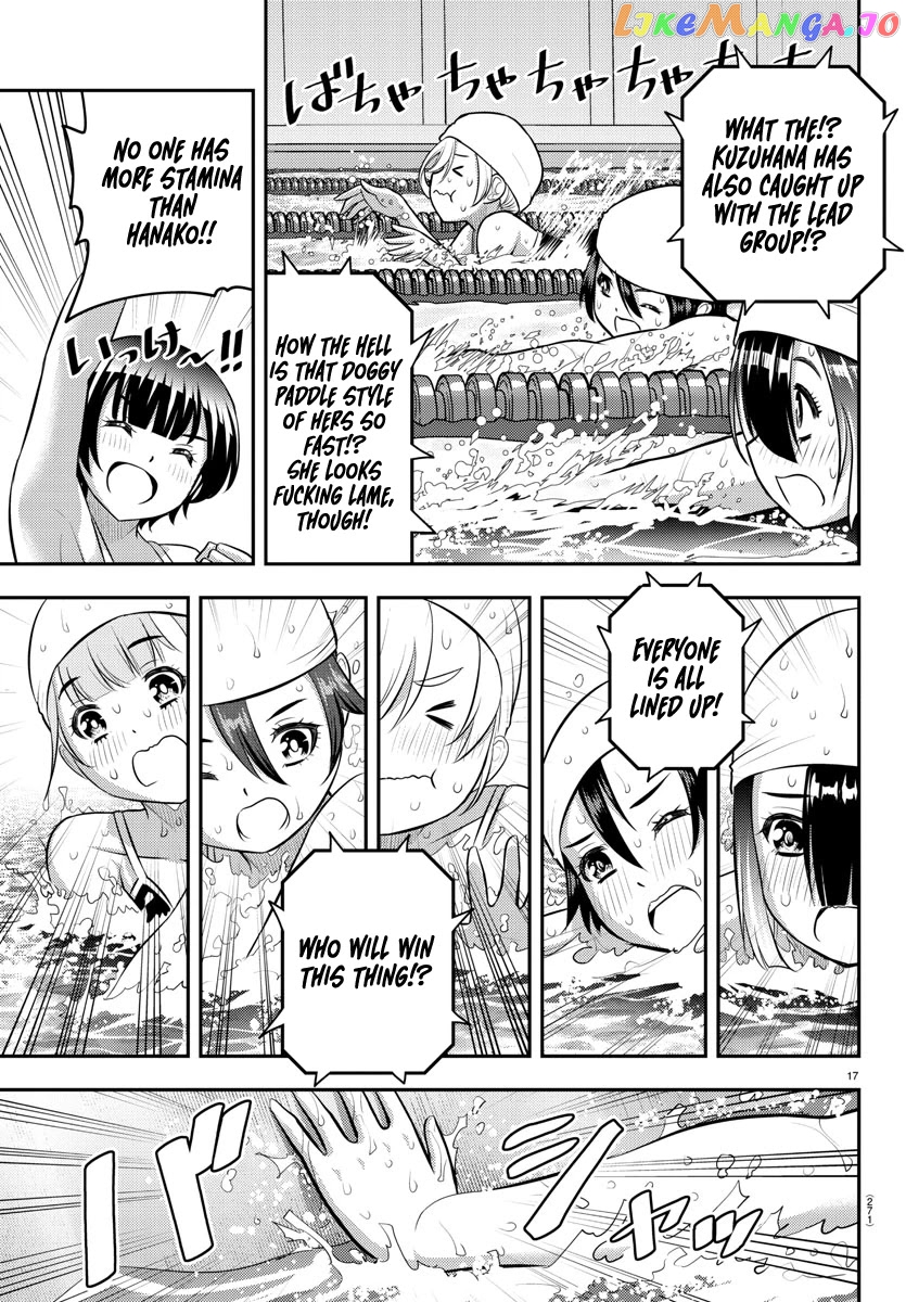 Yankee Jk Kuzuhana-Chan chapter 113 - page 17