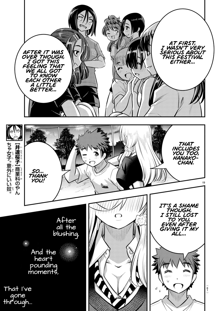 Yankee Jk Kuzuhana-Chan chapter 49 - page 18