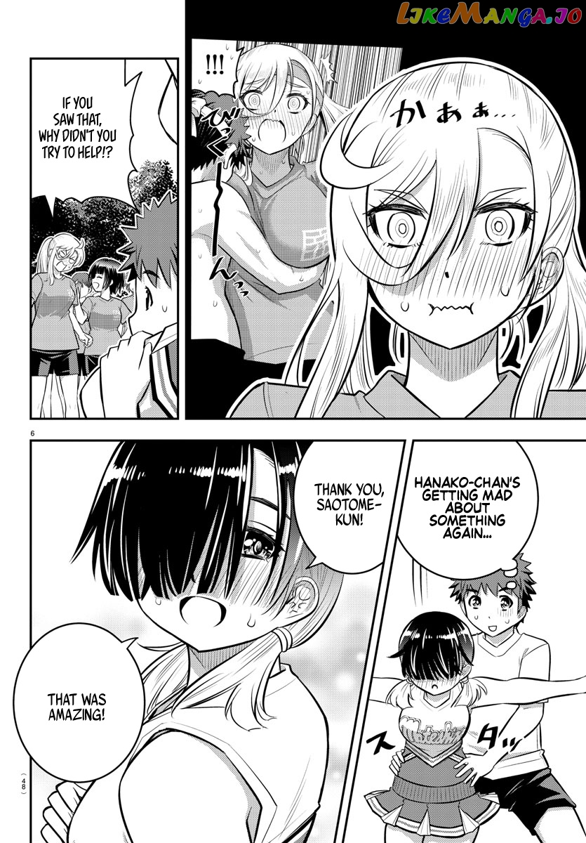 Yankee Jk Kuzuhana-Chan chapter 49 - page 7