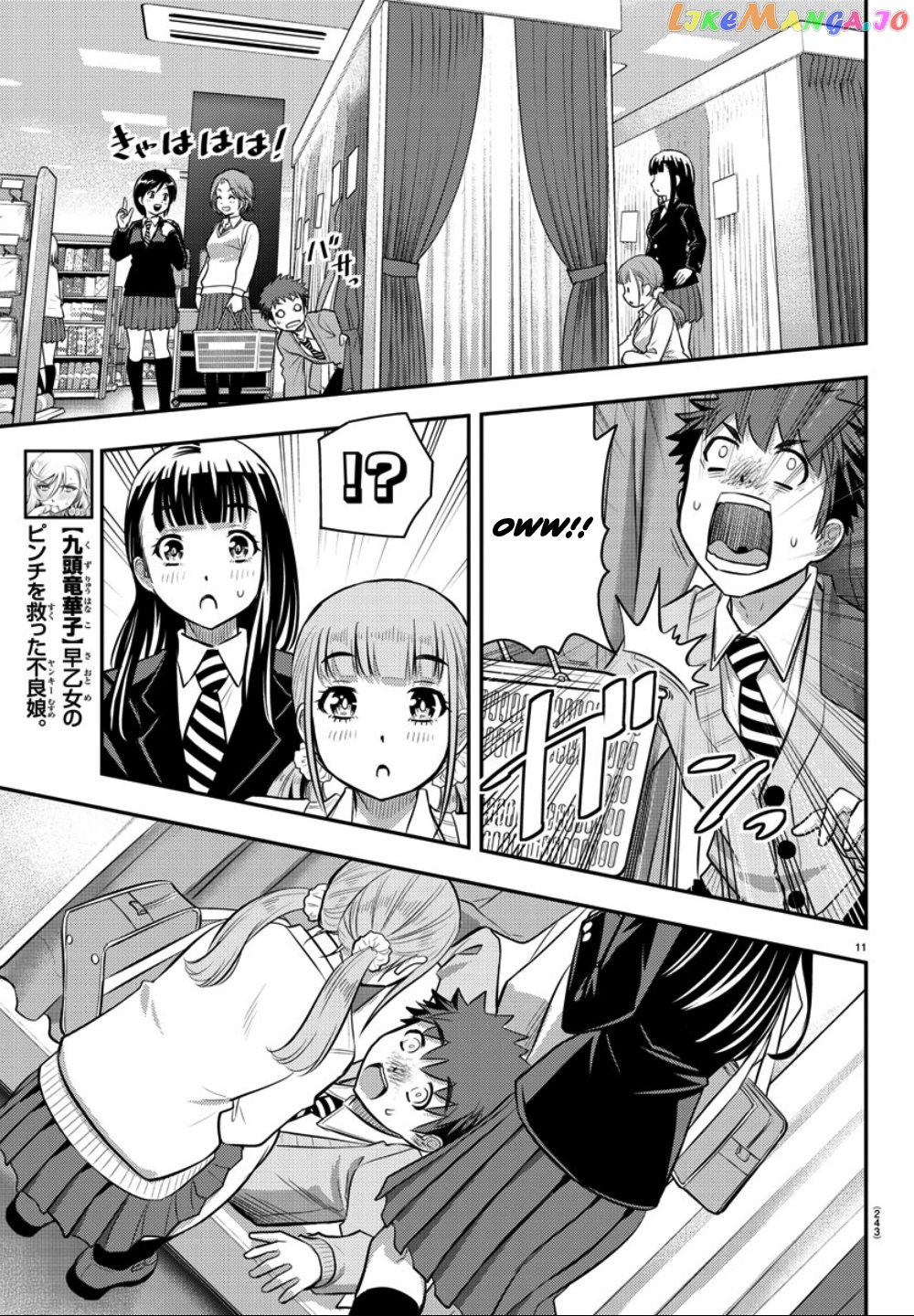 Yankee Jk Kuzuhana-Chan chapter 33 - page 12