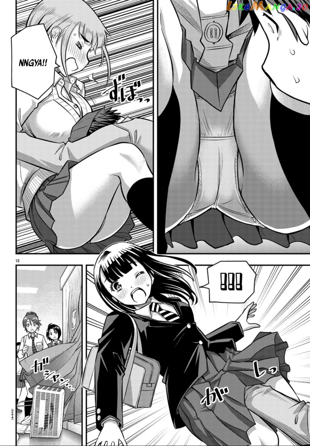 Yankee Jk Kuzuhana-Chan chapter 33 - page 13