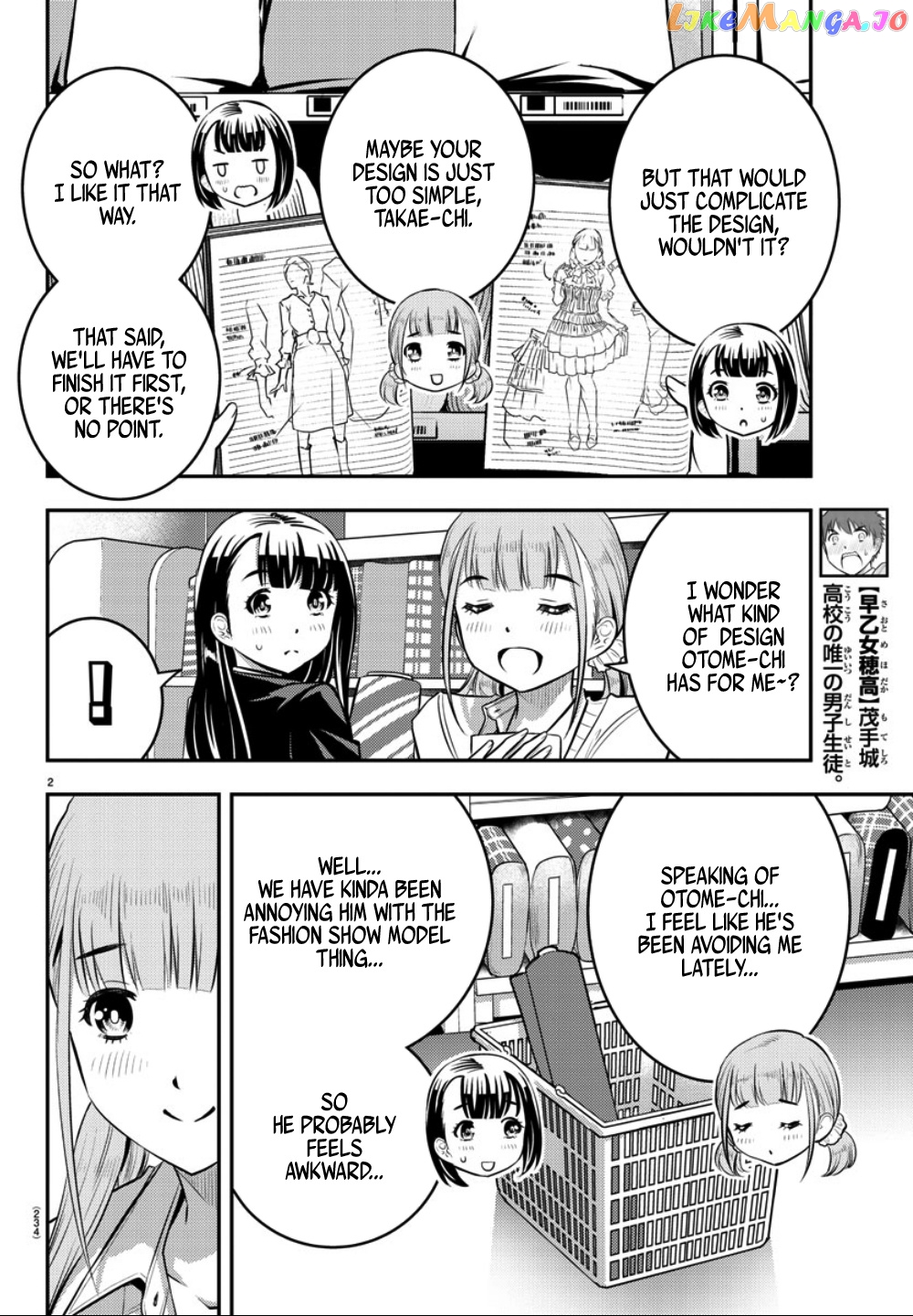 Yankee Jk Kuzuhana-Chan chapter 33 - page 3