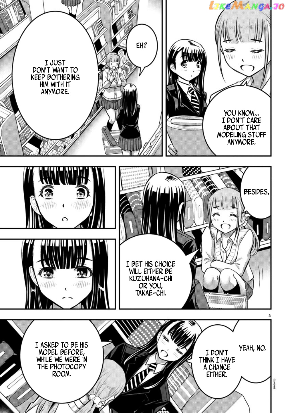 Yankee Jk Kuzuhana-Chan chapter 33 - page 4