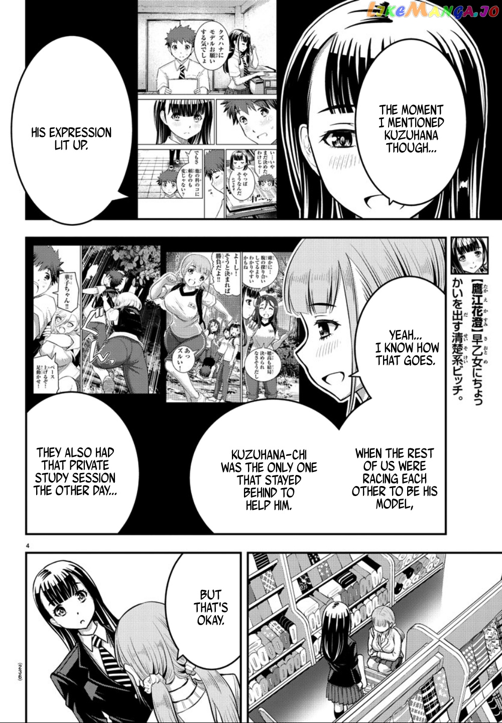 Yankee Jk Kuzuhana-Chan chapter 33 - page 5