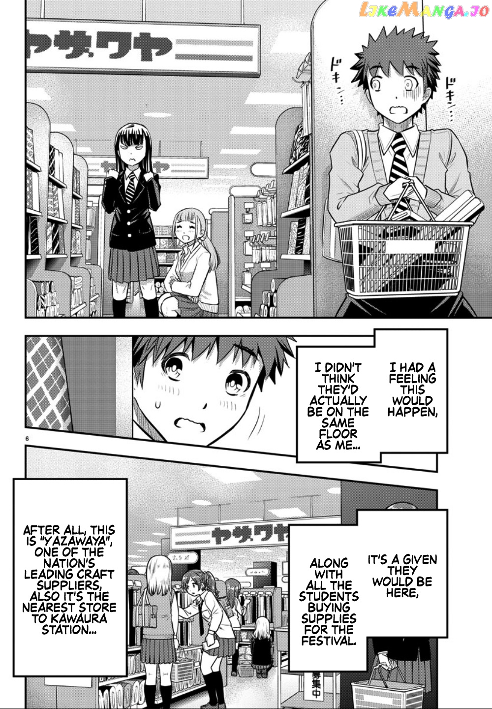 Yankee Jk Kuzuhana-Chan chapter 33 - page 7