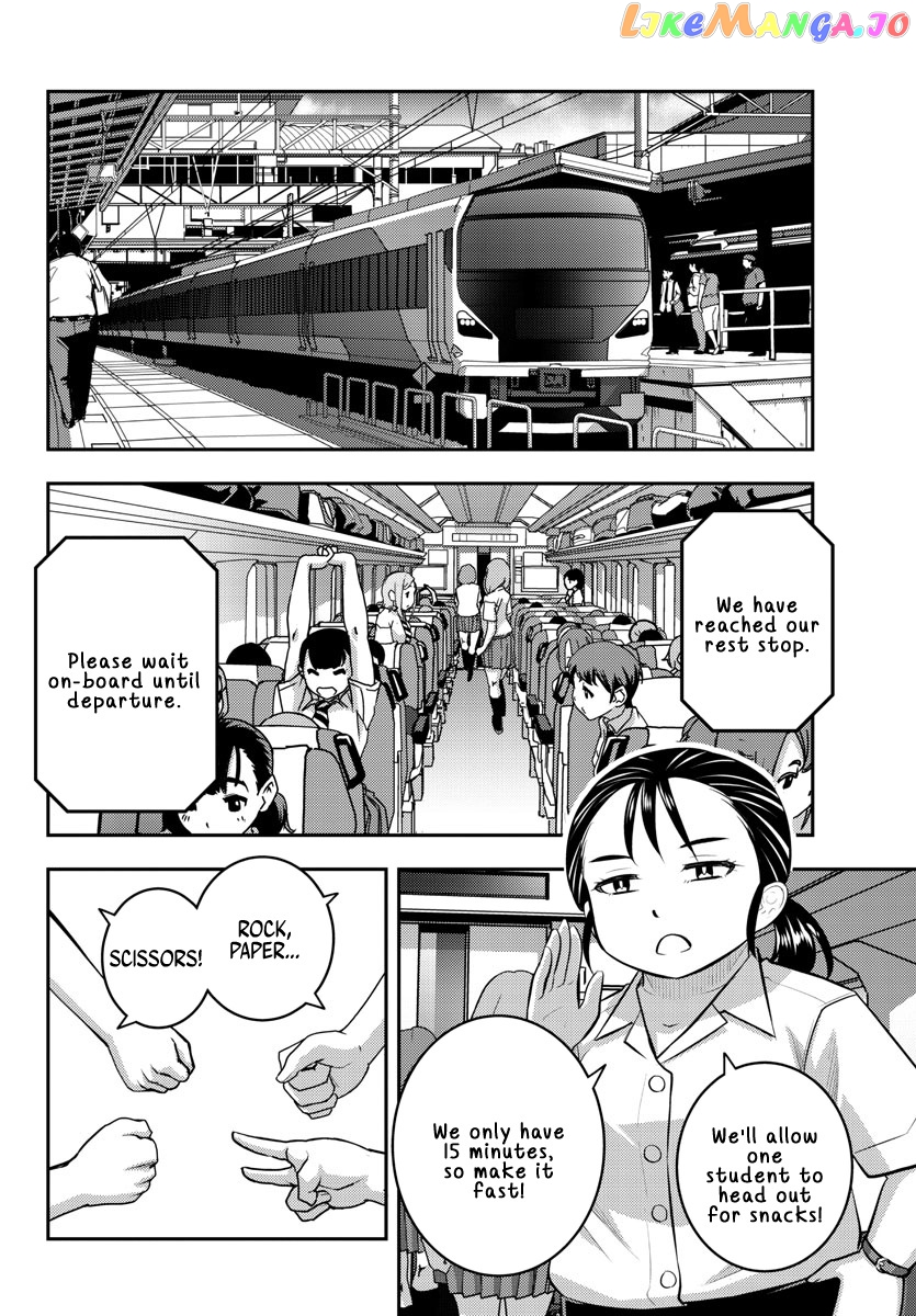 Yankee Jk Kuzuhana-Chan chapter 114 - page 12