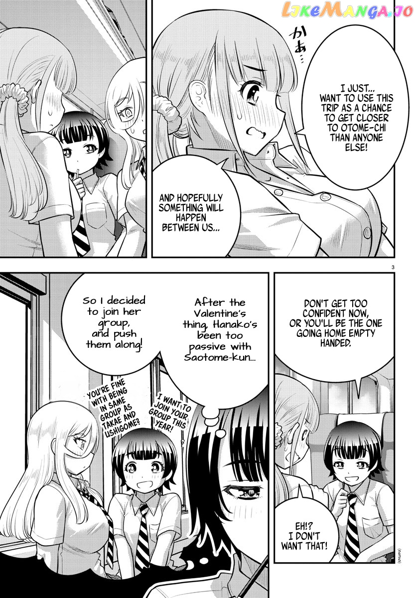 Yankee Jk Kuzuhana-Chan chapter 114 - page 3