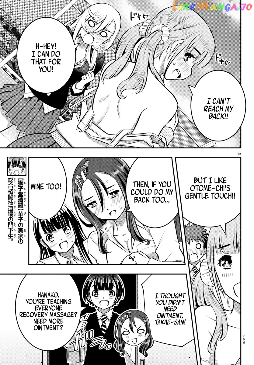 Yankee Jk Kuzuhana-Chan chapter 50 - page 20