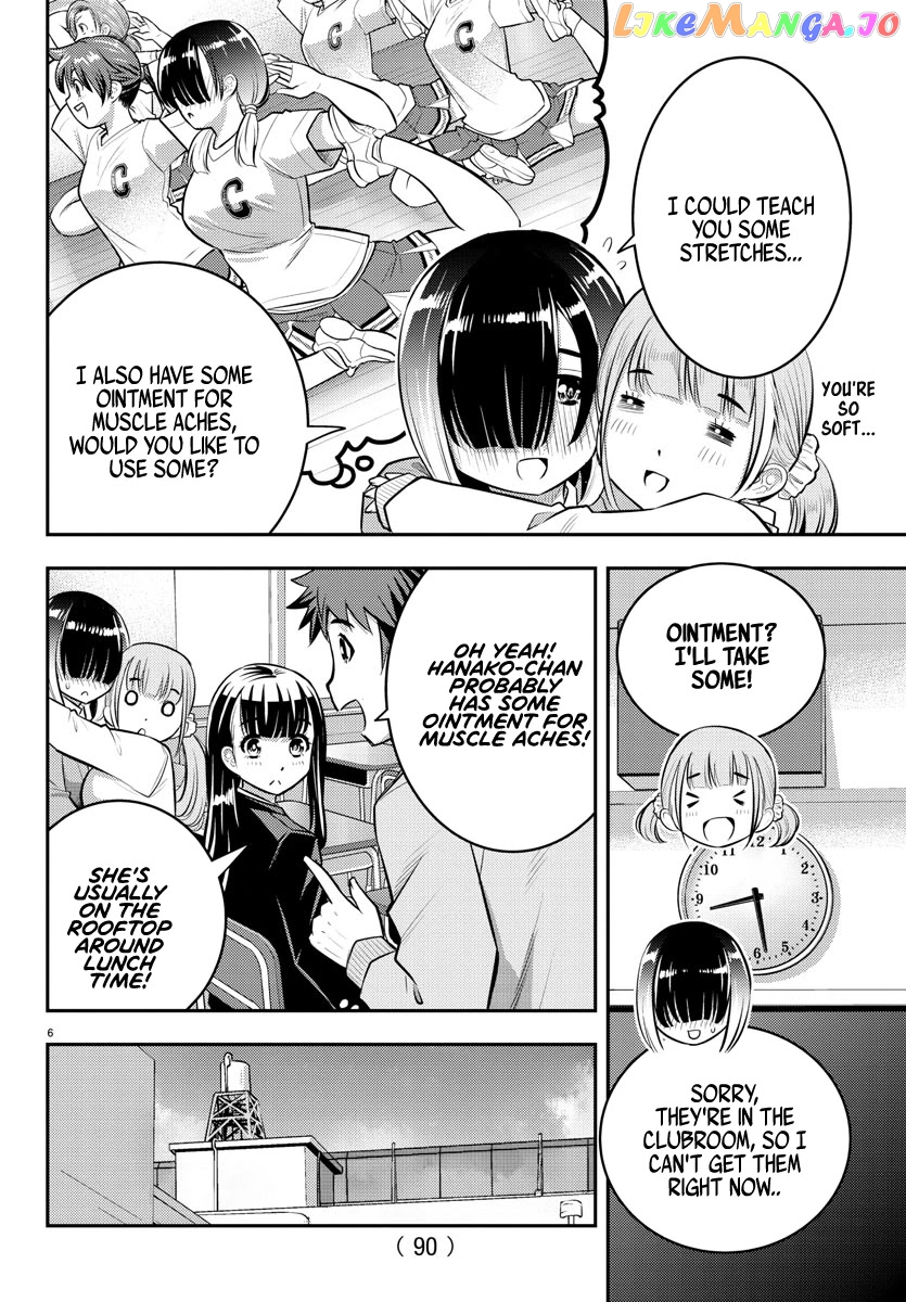 Yankee Jk Kuzuhana-Chan chapter 50 - page 7