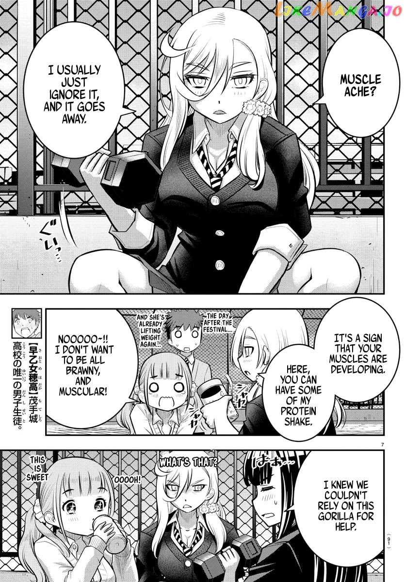 Yankee Jk Kuzuhana-Chan chapter 50 - page 8