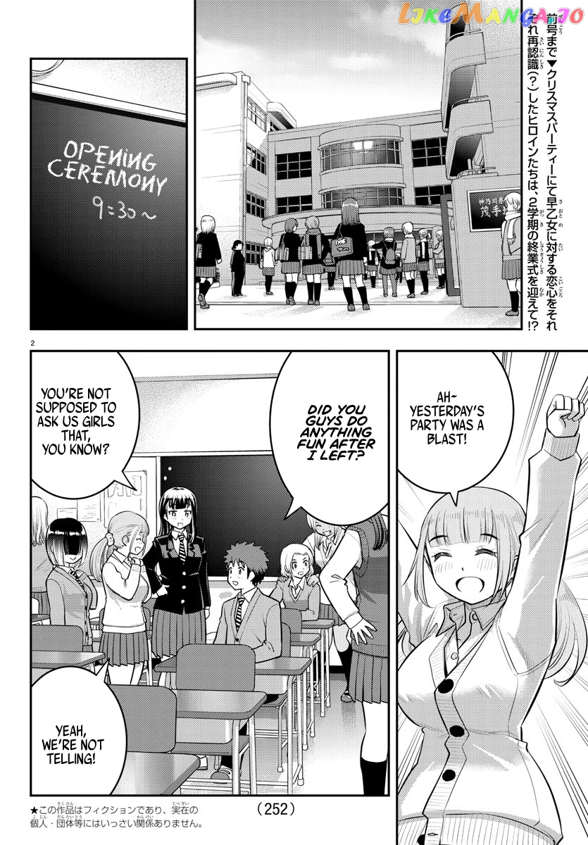 Yankee Jk Kuzuhana-Chan chapter 68 - page 3