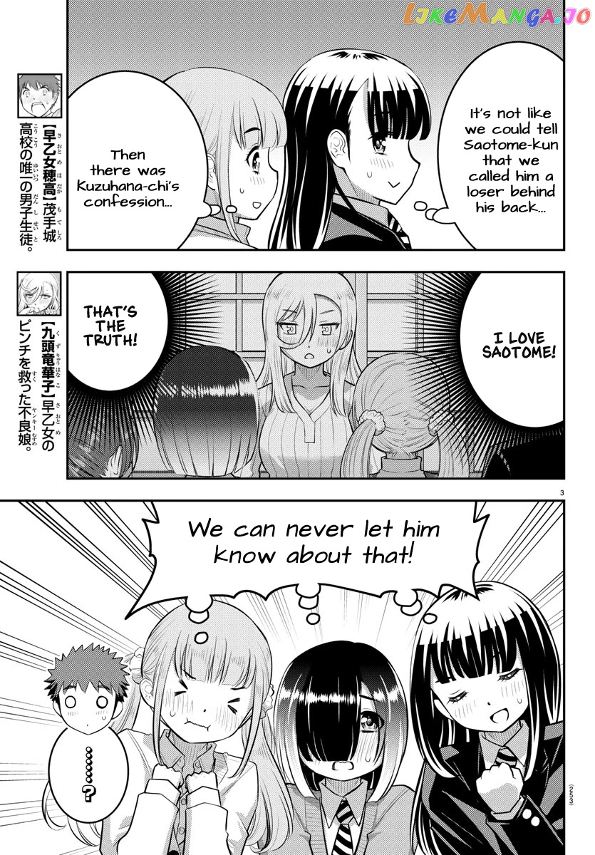 Yankee Jk Kuzuhana-Chan chapter 68 - page 4