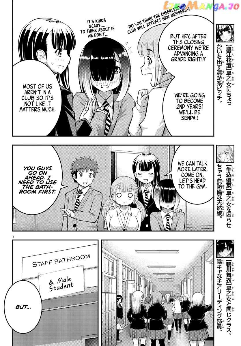 Yankee Jk Kuzuhana-Chan chapter 68 - page 5