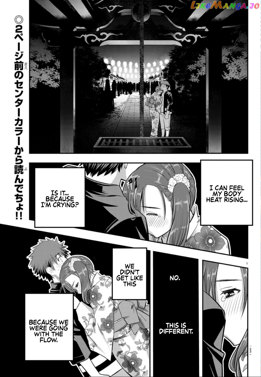 Yankee Jk Kuzuhana-Chan chapter 19 - page 3