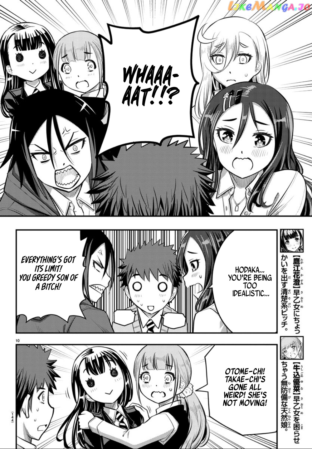 Yankee Jk Kuzuhana-Chan chapter 34 - page 12