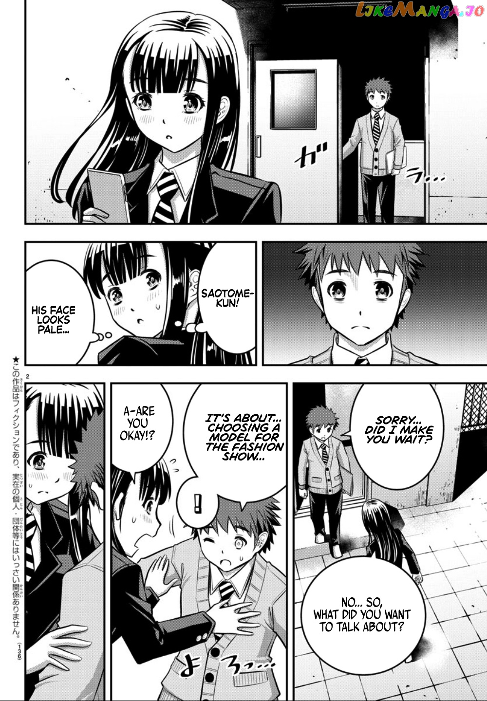 Yankee Jk Kuzuhana-Chan chapter 34 - page 4