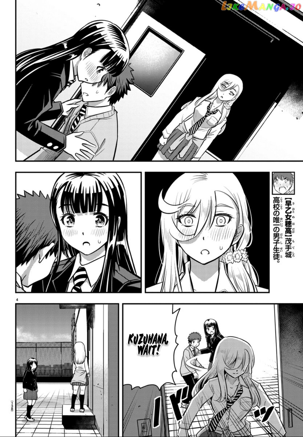 Yankee Jk Kuzuhana-Chan chapter 34 - page 6