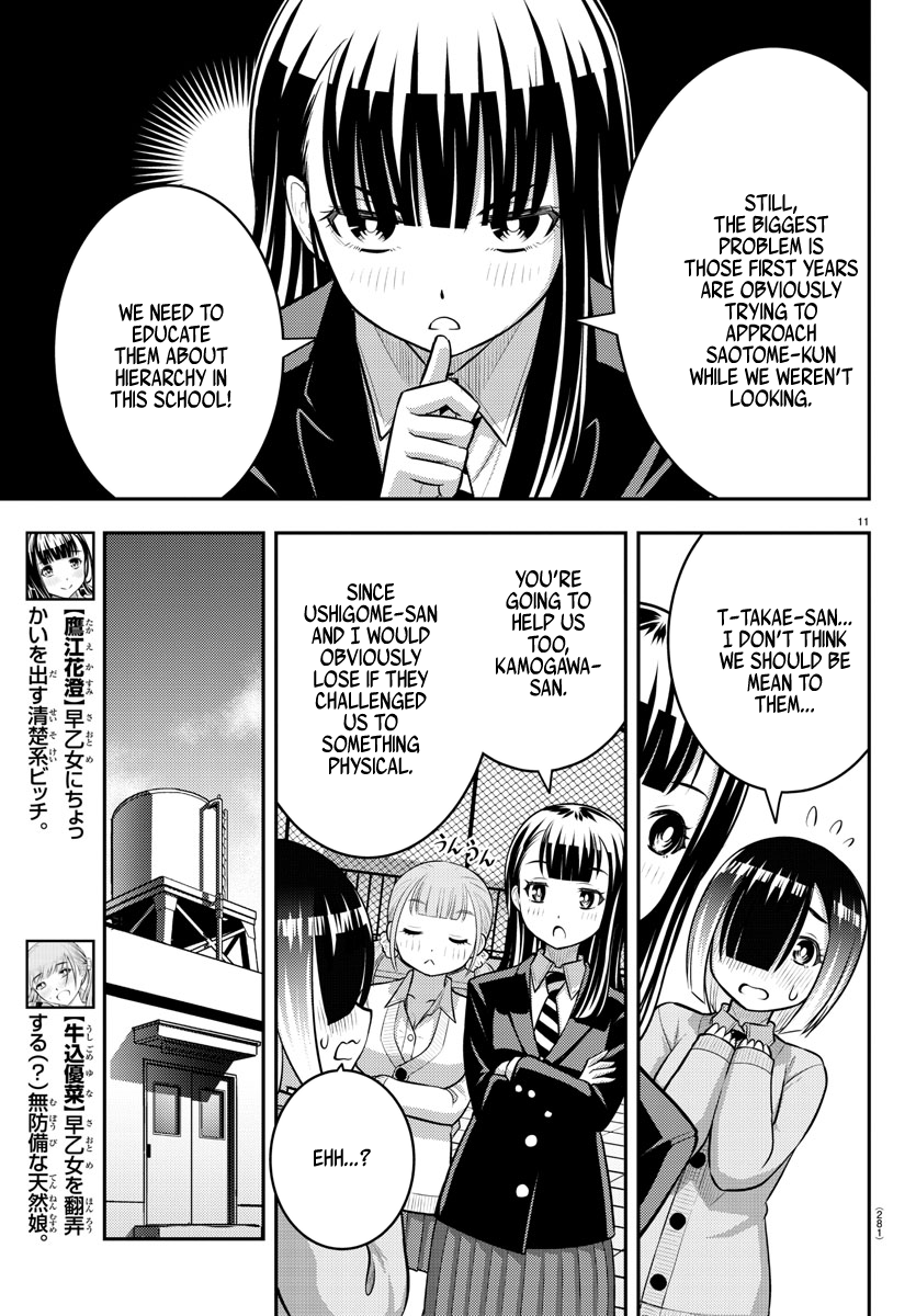 Yankee Jk Kuzuhana-Chan chapter 94 - page 11