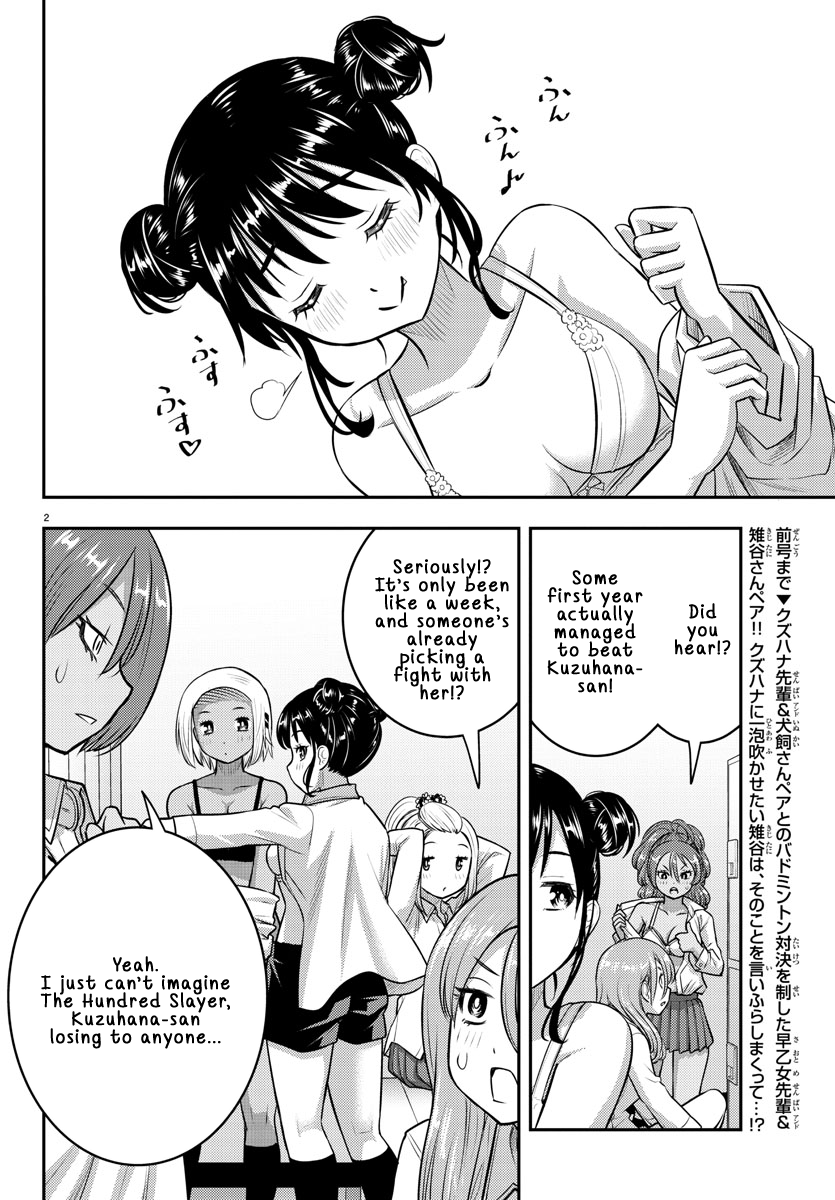 Yankee Jk Kuzuhana-Chan chapter 94 - page 2