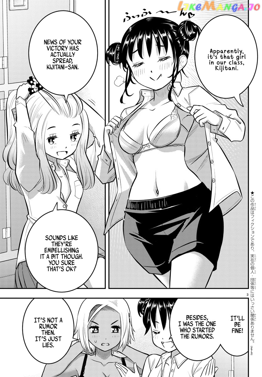 Yankee Jk Kuzuhana-Chan chapter 94 - page 3