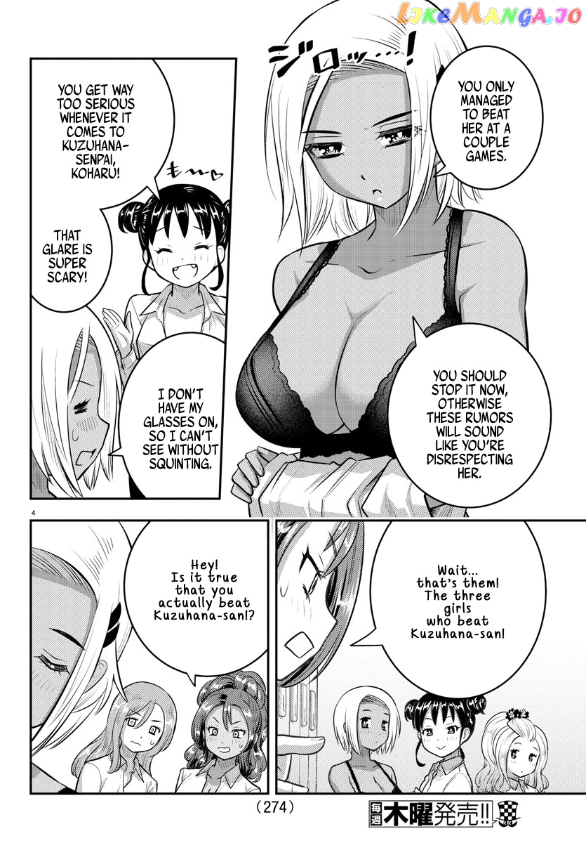 Yankee Jk Kuzuhana-Chan chapter 94 - page 4