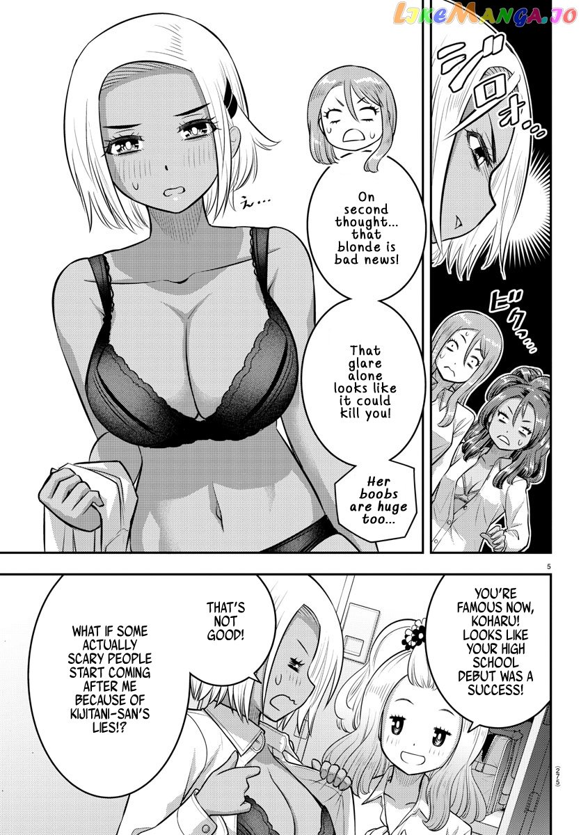 Yankee Jk Kuzuhana-Chan chapter 94 - page 5