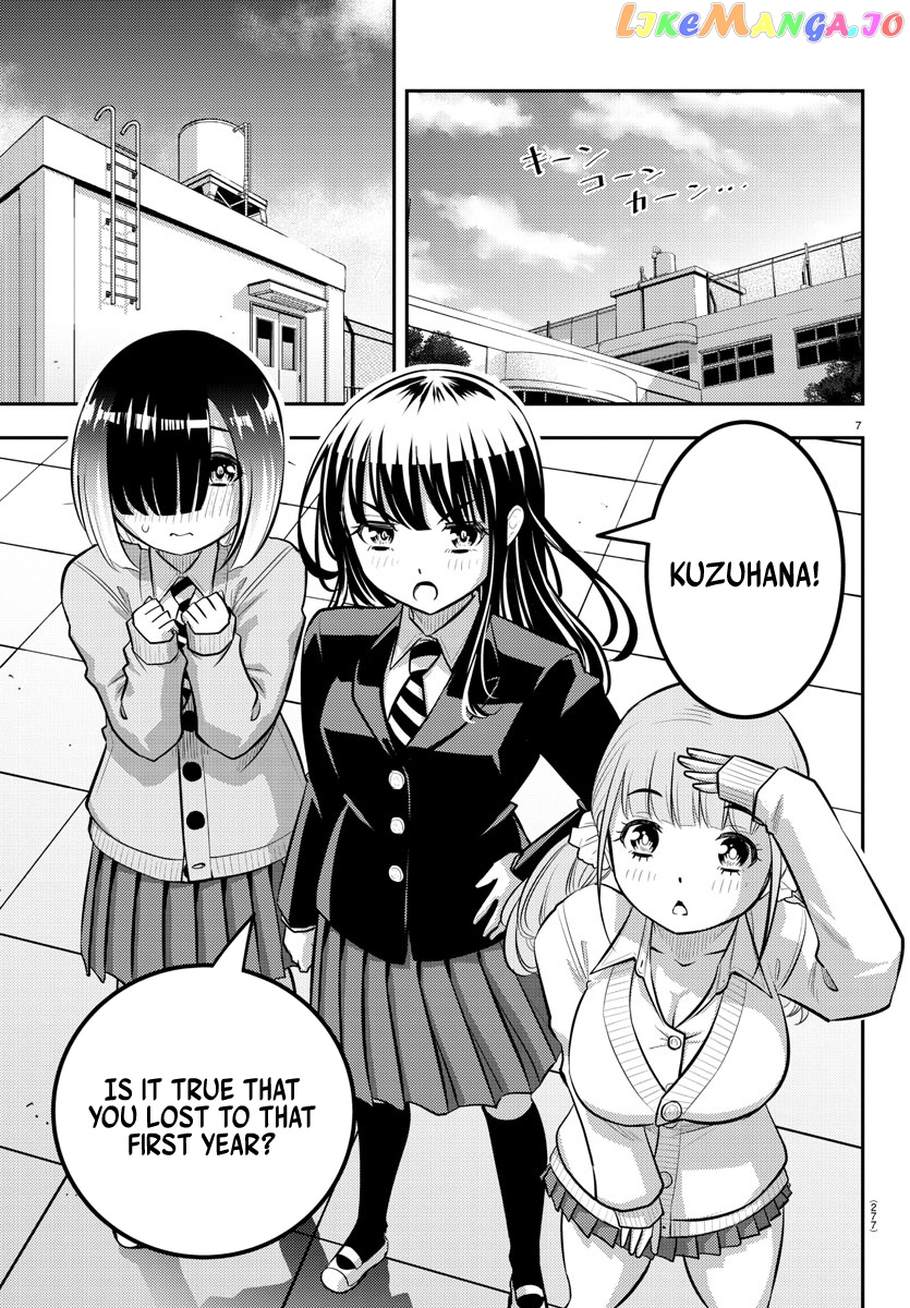 Yankee Jk Kuzuhana-Chan chapter 94 - page 7