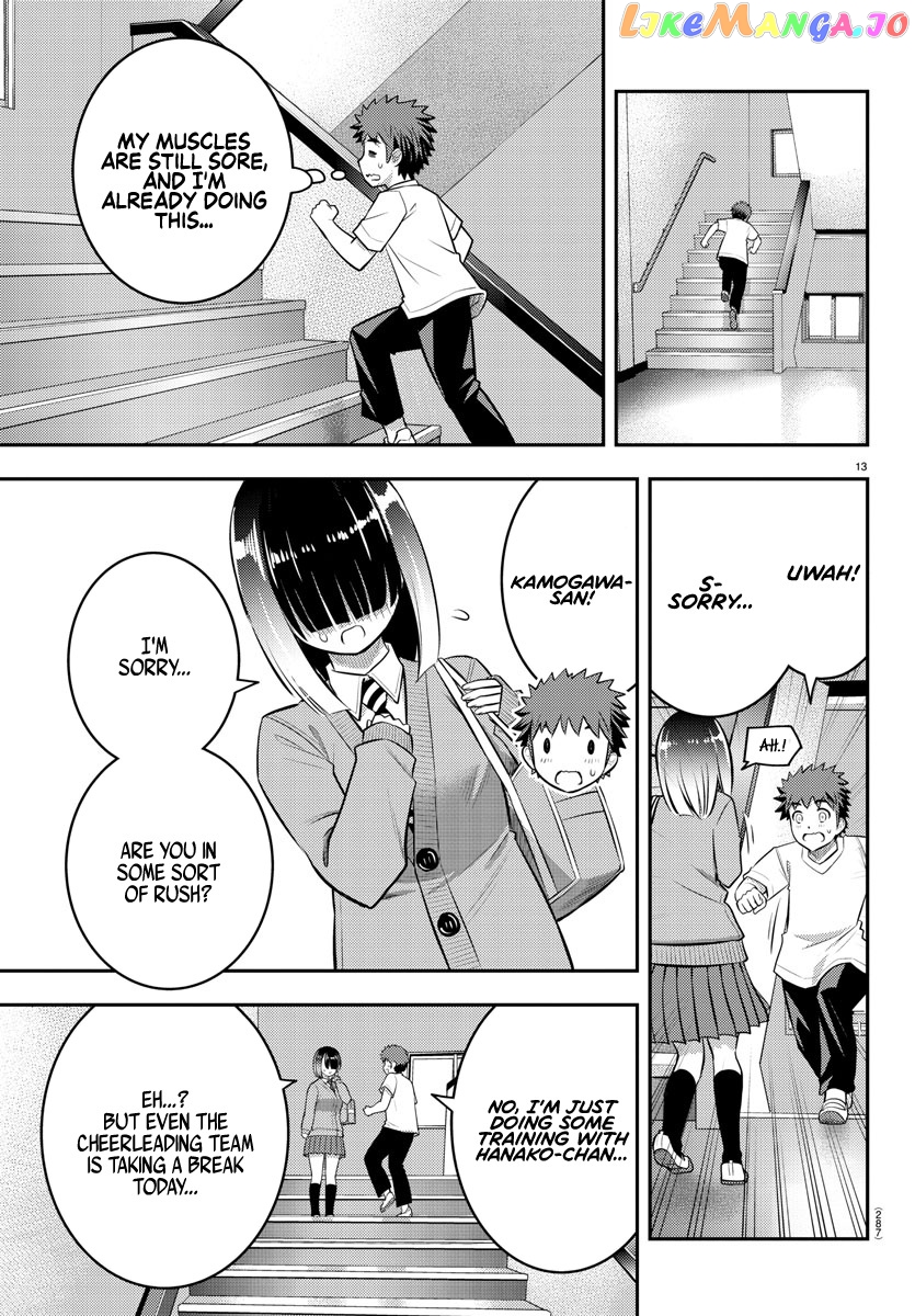 Yankee Jk Kuzuhana-Chan chapter 51 - page 14