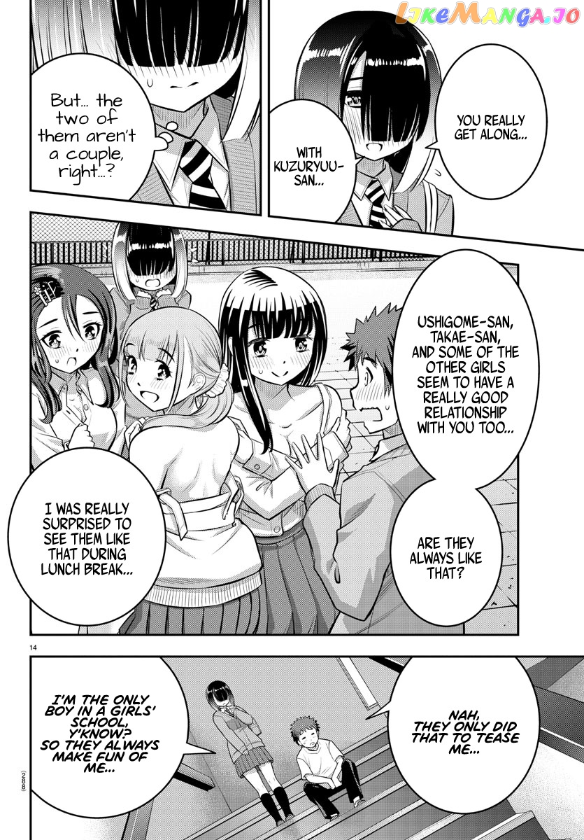 Yankee Jk Kuzuhana-Chan chapter 51 - page 15