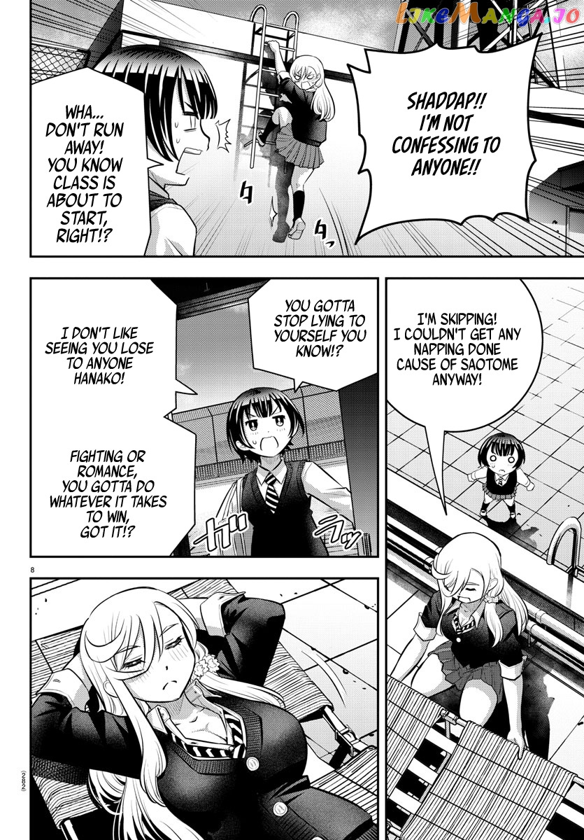 Yankee Jk Kuzuhana-Chan chapter 51 - page 9