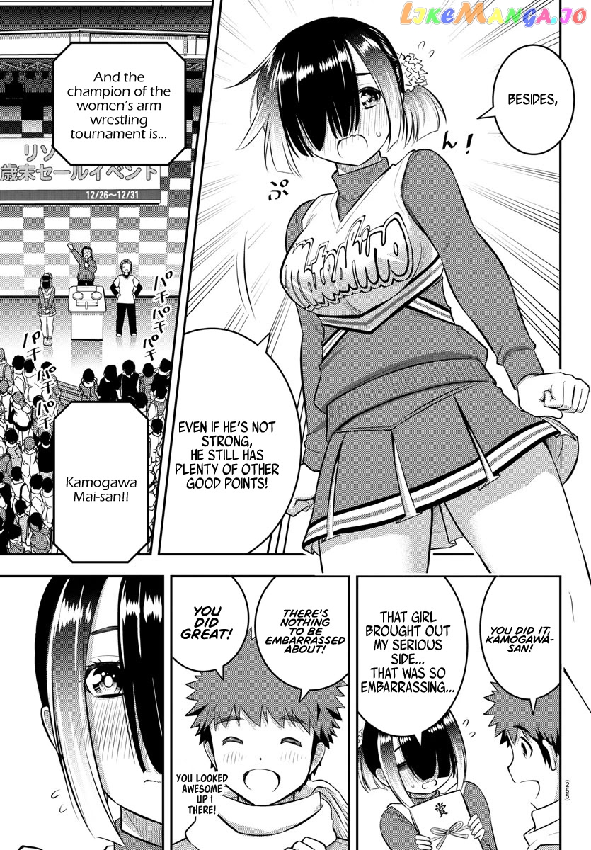 Yankee Jk Kuzuhana-Chan chapter 69 - page 20