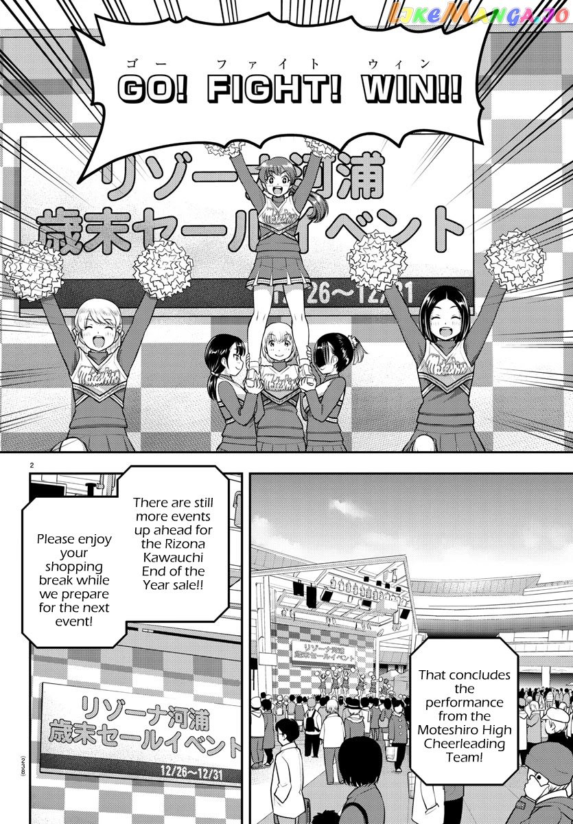 Yankee Jk Kuzuhana-Chan chapter 69 - page 3