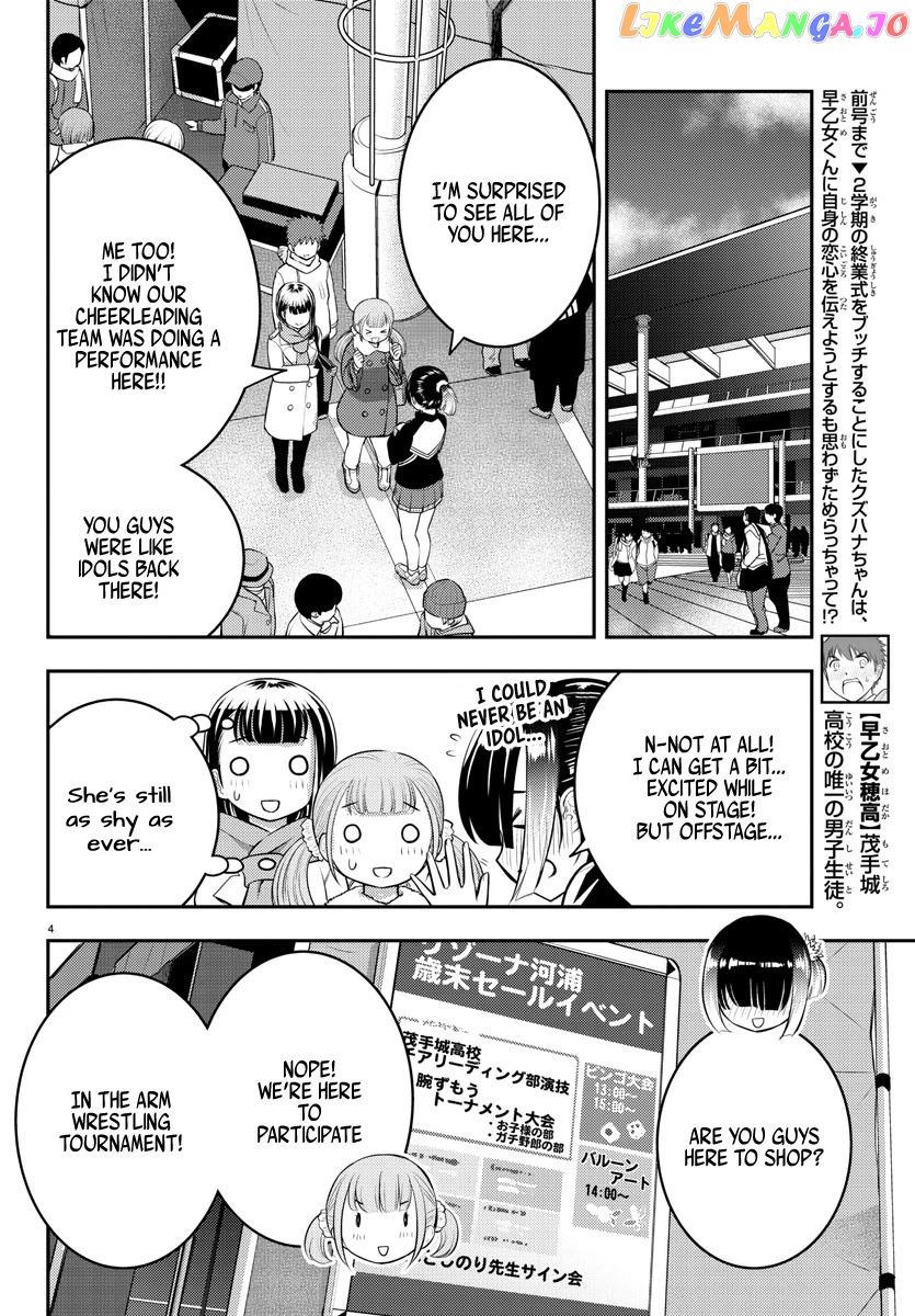 Yankee Jk Kuzuhana-Chan chapter 69 - page 5