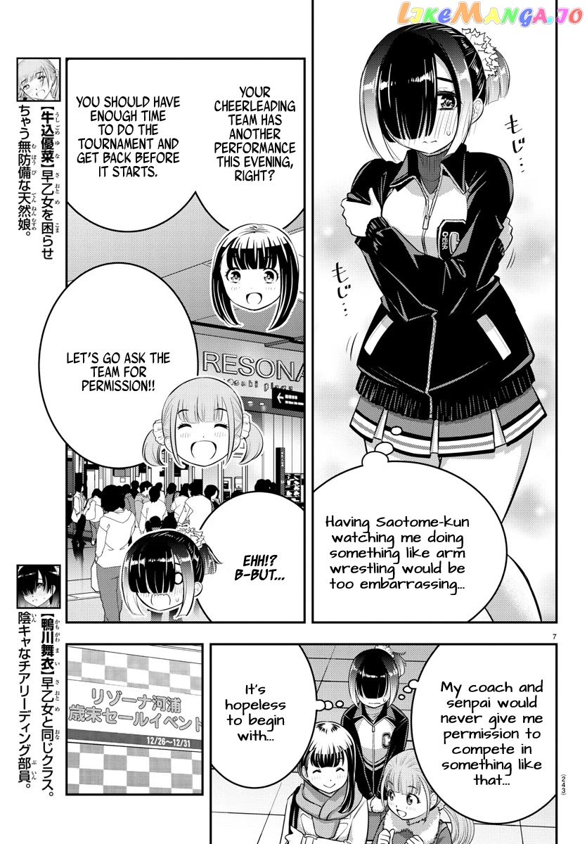 Yankee Jk Kuzuhana-Chan chapter 69 - page 8