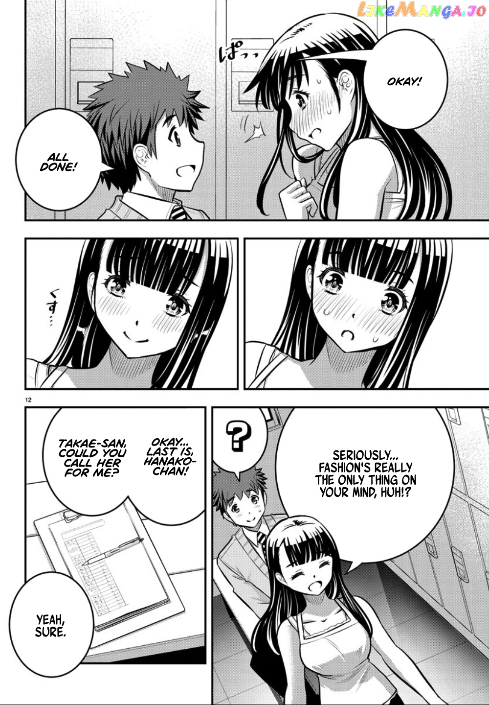 Yankee Jk Kuzuhana-Chan chapter 35 - page 13