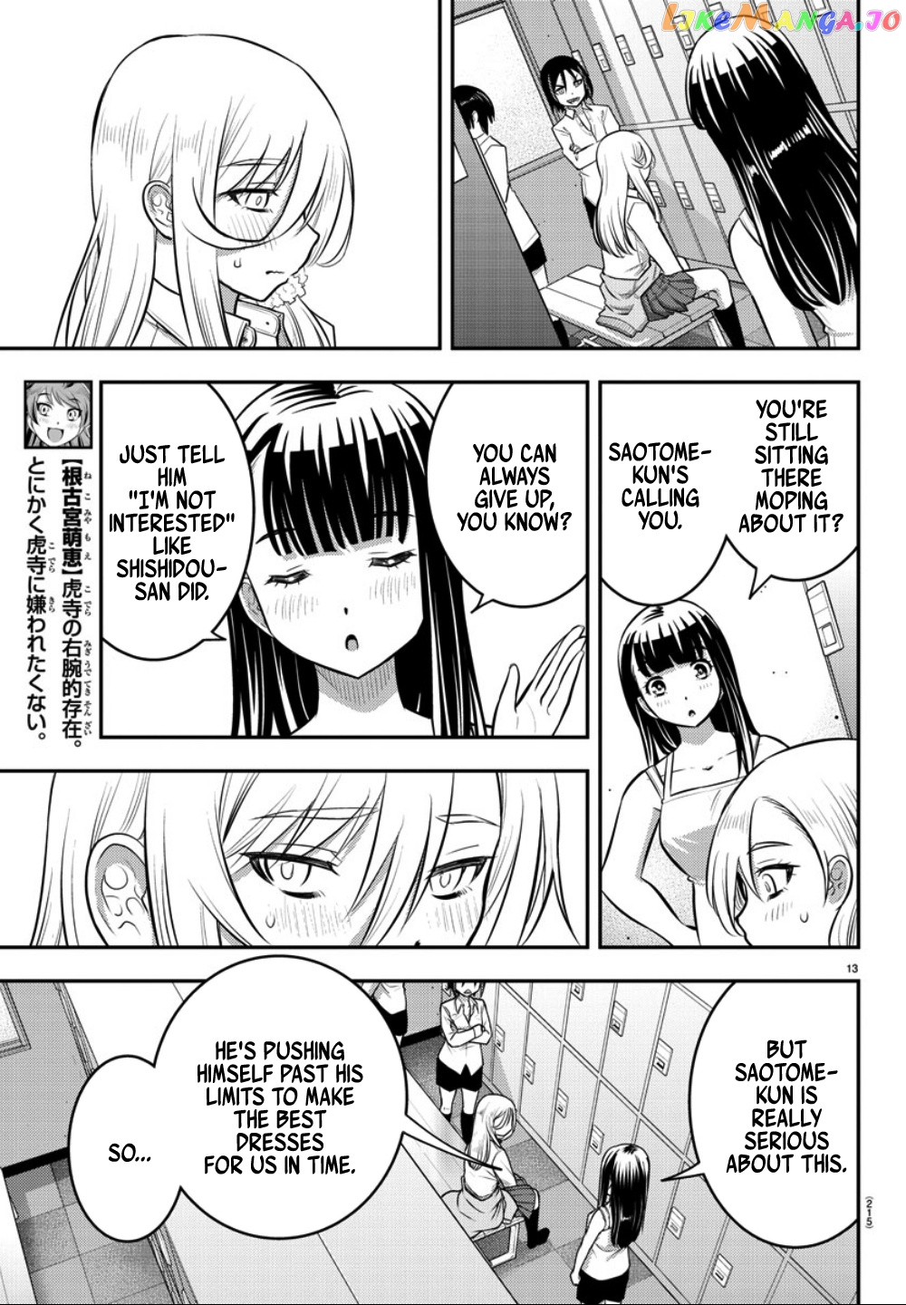 Yankee Jk Kuzuhana-Chan chapter 35 - page 14